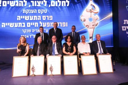 بيير نعمة صاحب مخبز نينا في حيفا يتسلم جائزة الصناعات المحلية للعام 